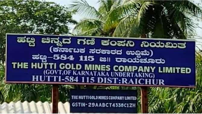 Ooti gold mine tragedy: ಊಟಿ ಚಿನ್ನದ ಗಣಿಯಲ್ಲಿ ಕಲ್ಲು ಕುಸಿದು ಕಾರ್ಮಿಕ ಸಾವು- ಟೆಂಪೋ ಗುದ್ದಿಸಿ ಮಗನಿಂದಲೇ ತಾಯಿ ಹತ್ಯೆ
