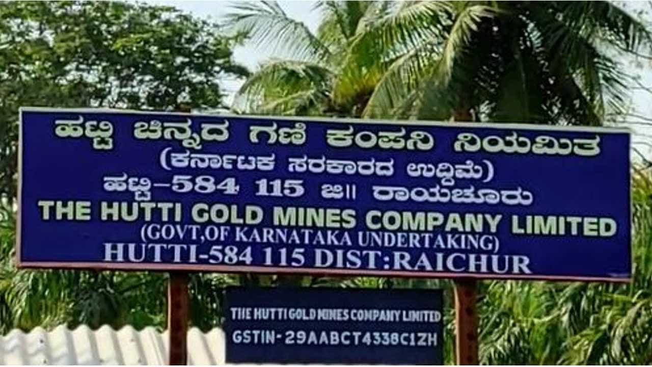 Ooti gold mine tragedy: ಊಟಿ ಚಿನ್ನದ ಗಣಿಯಲ್ಲಿ ಕಲ್ಲು ಕುಸಿದು ಕಾರ್ಮಿಕ ಸಾವು- ಟೆಂಪೋ ಗುದ್ದಿಸಿ ಮಗನಿಂದಲೇ ತಾಯಿ ಹತ್ಯೆ Ooti gold mine tragedy: ಊಟಿ ಚಿನ್ನದ ಗಣಿಯಲ್ಲಿ ಕಲ್ಲು ಕುಸಿದು ಕಾರ್ಮಿಕ ಸಾವು- ಟೆಂಪೋ ಗುದ್ದಿಸಿ ಮಗನಿಂದಲೇ ತಾಯಿ ಹತ್ಯೆ