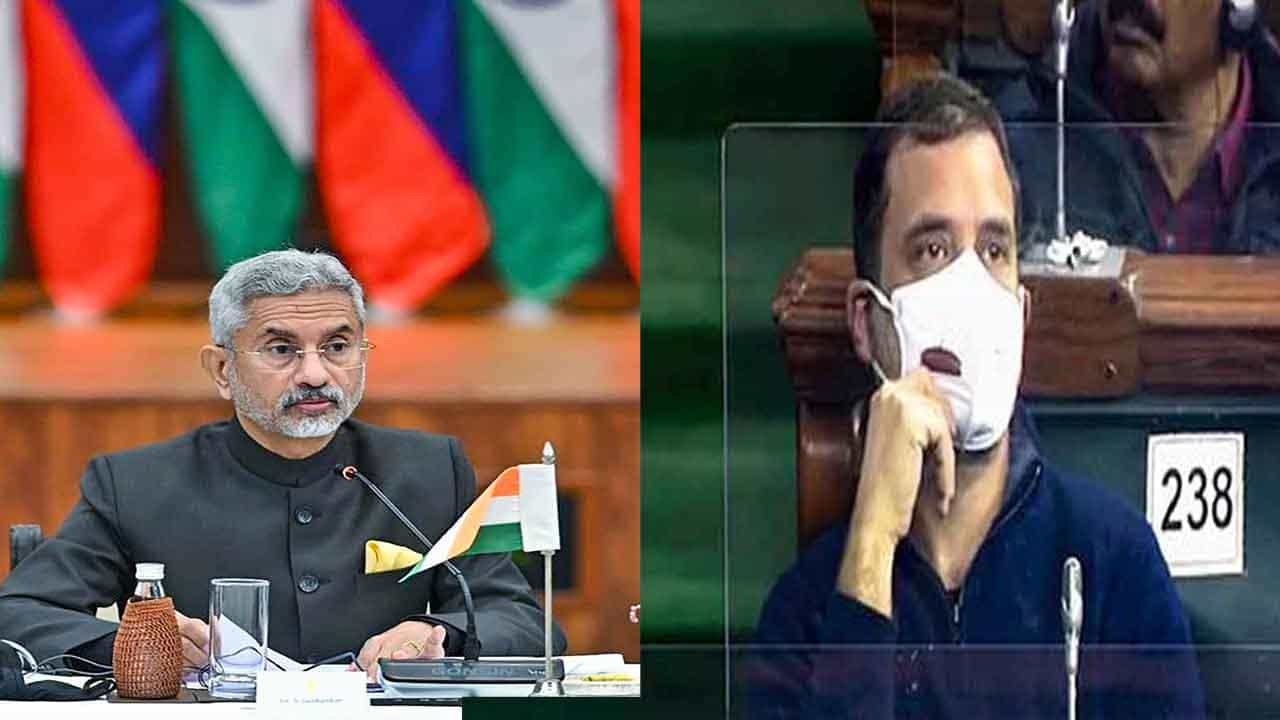 ರಾಹುಲ್ ಗಾಂಧಿ ಆರೋಪಗಳಿಗೆ ಪ್ರತಿಕ್ರಿಯಿಸಿ ಇತಿಹಾಸದ ಪಾಠ ಹೇಳಿದ ವಿದೇಶಾಂಗ ಸಚಿವ ಎಸ್ ಜೈಶಂಕರ್ ರಾಹುಲ್ ಗಾಂಧಿ ಆರೋಪಗಳಿಗೆ ಪ್ರತಿಕ್ರಿಯಿಸಿ ಇತಿಹಾಸದ ಪಾಠ ಹೇಳಿದ ವಿದೇಶಾಂಗ ಸಚಿವ ಎಸ್ ಜೈಶಂಕರ್