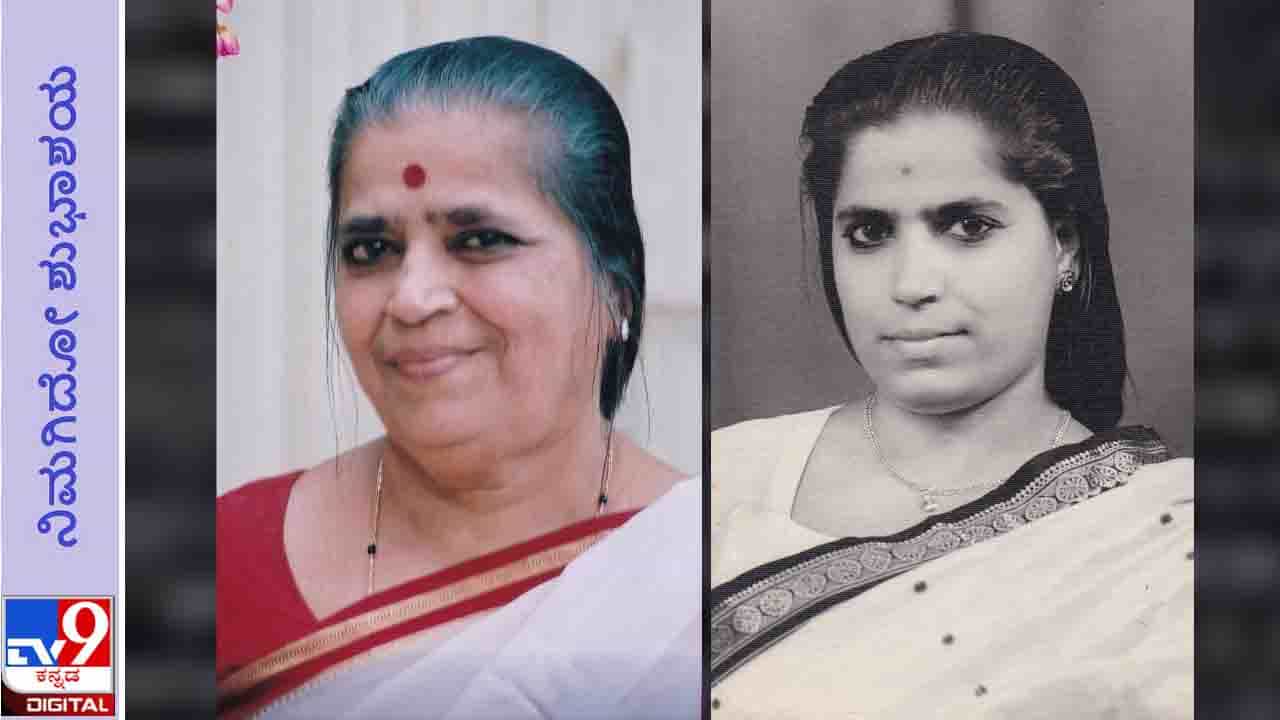 H.R. Leelavathi: ‘ಥೂ, ಇವಳಿಗೆ ನಾಚಿಕೆ ಇಲ್ಲ ಮಾನ ಮರ್ಯಾದೆ ಇಲ್ಲ’ ಹೊರಗಿನವರು ಆಗ ಹೀಗೆಲ್ಲಾ ಪ್ರೋತ್ಸಾಹಿಸಿದರು H.R. Leelavathi: ‘ಥೂ, ಇವಳಿಗೆ ನಾಚಿಕೆ ಇಲ್ಲ ಮಾನ ಮರ್ಯಾದೆ ಇಲ್ಲ’ ಹೊರಗಿನವರು ಆಗ ಹೀಗೆಲ್ಲಾ ಪ್ರೋತ್ಸಾಹಿಸಿದರು