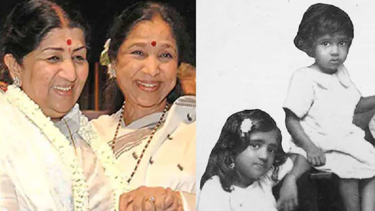 Lata Mangeshkar: ಲತಾ ಮಂಗೇಶ್ಕರ್ ಅವರೊಂದಿಗಿನ ಬಾಲ್ಯದ ಚಿತ್ರವನ್ನು ಹಂಚಿಕೊಂಡ ಗಾಯಕಿ ಆಶಾ ಭೋಂಸ್ಲೆ Lata Mangeshkar: ಲತಾ ಮಂಗೇಶ್ಕರ್ ಅವರೊಂದಿಗಿನ ಬಾಲ್ಯದ ಚಿತ್ರವನ್ನು ಹಂಚಿಕೊಂಡ ಗಾಯಕಿ ಆಶಾ ಭೋಂಸ್ಲೆ