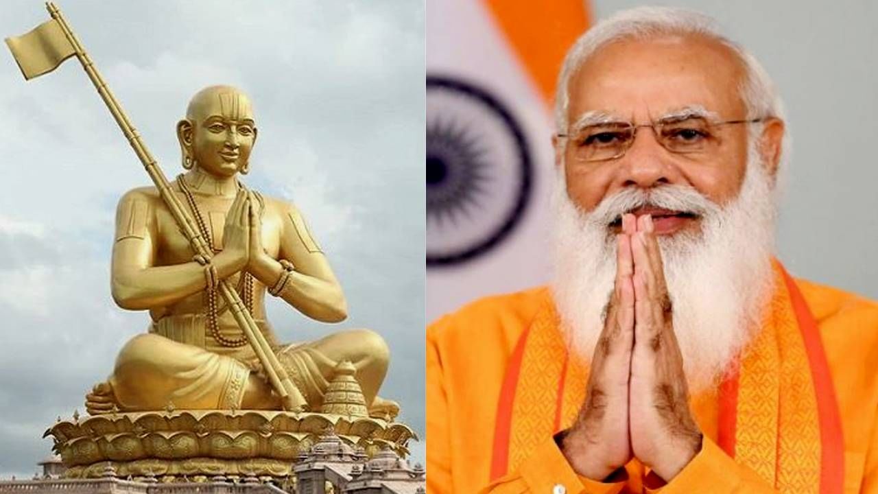 PM Modi Ramanuja statue Inauguration Updates: ಶ್ರೀ ರಾಮಾನುಜಾಚಾರ್ಯರ 216 ಅಡಿ ಎತ್ತರದ ಪ್ರತಿಮೆ ಲೋಕಾರ್ಪಣೆ