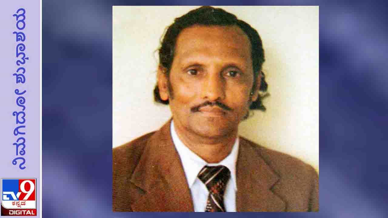 K. S. Nissar Ahmed Birth Anniversary : ಚೆಲ್ಲಿದ ರಕ್ತದಲ್ಲಿ ರಾಷ್ಟ್ರೀಯತೆಯ ಧಾತುಗಳ ನನ್ನೆದುರಲ್ಲೇ ತನಿಖೆ ಮಾಡುವ ಕ್ಷಣ... K. S. Nissar Ahmed Birth Anniversary : ಚೆಲ್ಲಿದ ರಕ್ತದಲ್ಲಿ ರಾಷ್ಟ್ರೀಯತೆಯ ಧಾತುಗಳ ನನ್ನೆದುರಲ್ಲೇ ತನಿಖೆ ಮಾಡುವ ಕ್ಷಣ...