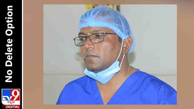 No Delete Option: ಅಂದಿನ ಹಸಿವು ನಾಣ್ಯದಂತೆ ಸದ್ದು ಹೊರಡಿಸುತ್ತಿತ್ತು, ಇಂದಿನ ಹಸಿವು ನೋಟಿನಂತೆ ಮಲಗಿರುತ್ತದೆ