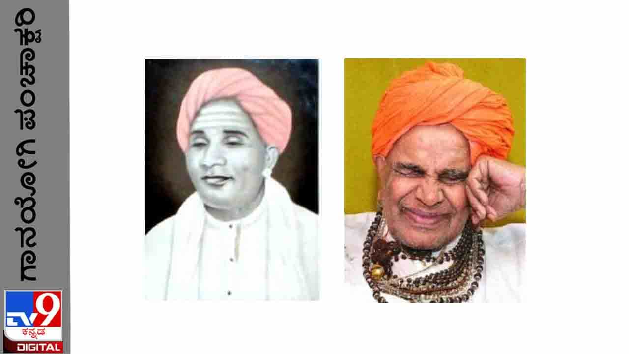 Panchakshari Gawai Birthday : ಸಾರ್ವಜನಿಕವಾಗಿ ಕ್ಷಮೆ ಕೇಳಬೇಕು ಇಲ್ಲವೆ 50 ರೂಪಾಯಿ ದಂಡ ಕಟ್ಟಬೇಕು Panchakshari Gawai Birthday : ಸಾರ್ವಜನಿಕವಾಗಿ ಕ್ಷಮೆ ಕೇಳಬೇಕು ಇಲ್ಲವೆ 50 ರೂಪಾಯಿ ದಂಡ ಕಟ್ಟಬೇಕು