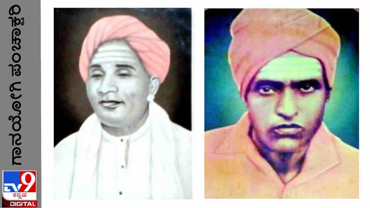 Panchakshari Gawai Birthday : ಸಮಾಜಸೇವೆಗಾಗಿ ಪಂಚಾಕ್ಷರಿ ಗವಾಯಿಗಳು ಅವಿವಾಹಿತರಾಗಿ ಉಳಿದರೇ? Panchakshari Gawai Birthday : ಸಮಾಜಸೇವೆಗಾಗಿ ಪಂಚಾಕ್ಷರಿ ಗವಾಯಿಗಳು ಅವಿವಾಹಿತರಾಗಿ ಉಳಿದರೇ?