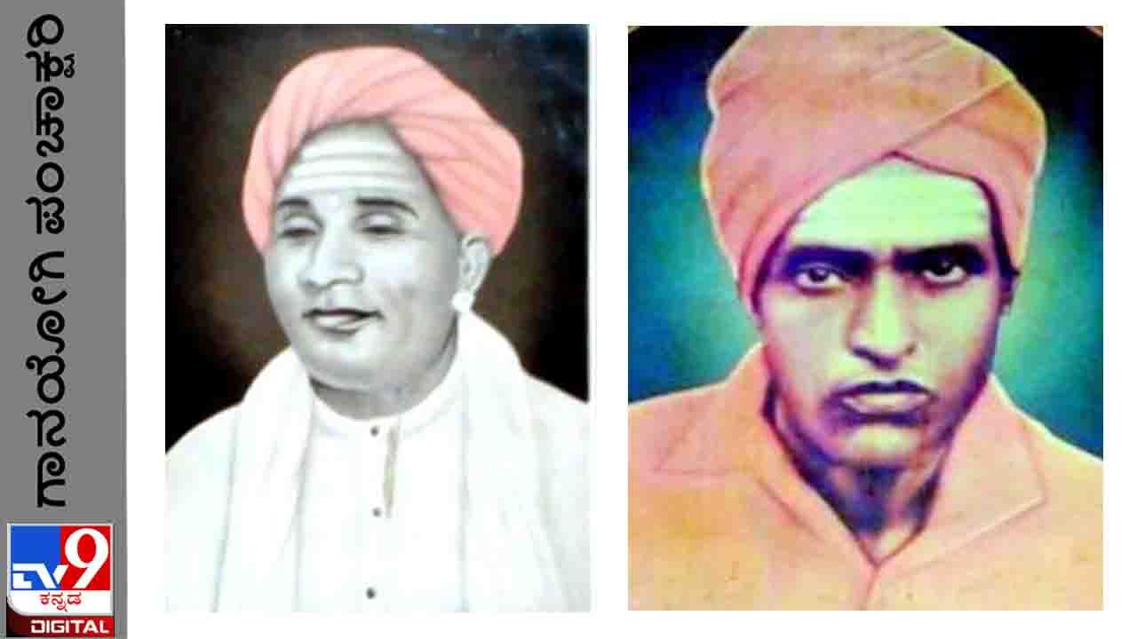 Panchakshari Gawai Birthday : ಸಮಾಜಸೇವೆಗಾಗಿ ಪಂಚಾಕ್ಷರಿ ಗವಾಯಿಗಳು ಅವಿವಾಹಿತರಾಗಿ ಉಳಿದರೇ?