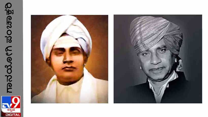Panchakshari Gawai Birthday : ‘ಕನ್ನಡದ ಚೀಜು ಹಾಡುತ್ತೇನೆ ಎಂದಾಗ ಎಚ್ಎಂವಿ ಕಂಪೆನಿಯವರು ಗಾಬರಿಯಾದರು’