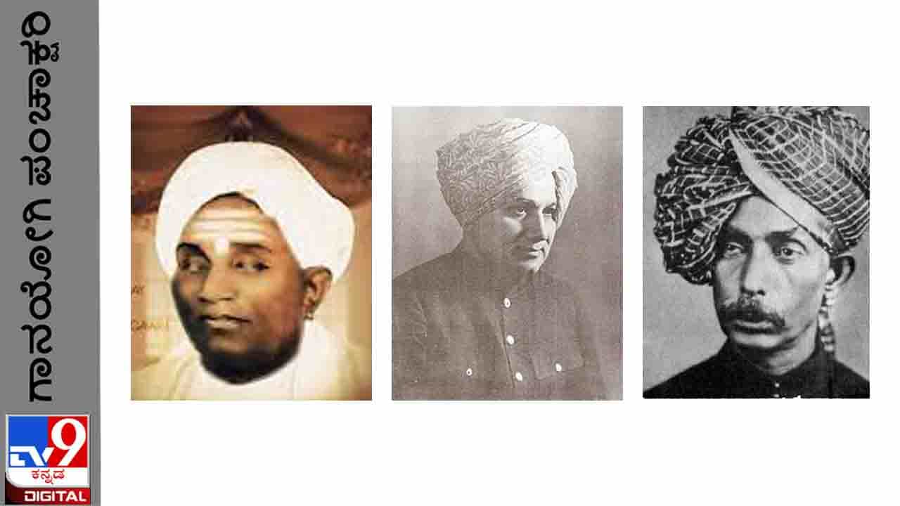 Panchakshari Gawai Birthday : ಪಂಡಿತರ ಪ್ರಶ್ನೆಗಳ ಸುರಿಮಳೆಗೆ ಮೂರುದಿನಗಳವರೆಗೆ ಉತ್ತರಿಸಿದರು ಗವಾಯಿಗಳು Panchakshari Gawai Birthday : ಪಂಡಿತರ ಪ್ರಶ್ನೆಗಳ ಸುರಿಮಳೆಗೆ ಮೂರುದಿನಗಳವರೆಗೆ ಉತ್ತರಿಸಿದರು ಗವಾಯಿಗಳು