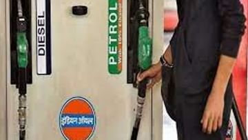 Petrol Diesel Price Hike: ಪೆಟ್ರೋಲ್​, ಡೀಸೆಲ್​ ಬೆಲೆಯಲ್ಲಿ ಏರಿಕೆ; ಪ್ರಮುಖ ನಗರಗಳಲ್ಲಿ ಇಂಧನ ದರ ಎಷ್ಟಿದೆ?