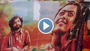 viral video: ಮಾರುಕಟ್ಟೆಗೆ ಬಂತು ಪುಷ್ಪ ಚಿತ್ರದ ಪೋಸ್ಟ್​ರ ಮುದ್ರಿತ ಸೀರೆಗಳು