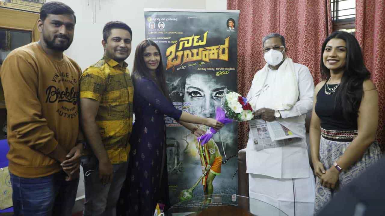‘ನಟ ಭಯಂಕರ’ ಪೋಸ್ಟರ್​ ರಿಲೀಸ್ ಮಾಡುವಾಗ ಬೆಚ್ಚಿದ ಸಿದ್ದರಾಮಯ್ಯ; ಕಾರಣ ವಿವರಿಸಿದ ಪ್ರಥಮ್​
