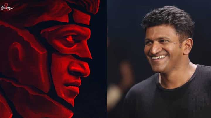 ‘ದ್ವಿತ್ವ’ ಸಿನಿಮಾದಲ್ಲಿ ಪುನೀತ್ ಬದಲು ಬೇರೆಯವರು ನಟಿಸ್ತಾರಾ? ತಂಡದಿಂದ ಸಿಕ್ತು ಉತ್ತರ ‘ದ್ವಿತ್ವ’ ಸಿನಿಮಾದಲ್ಲಿ ಪುನೀತ್ ಬದಲು ಬೇರೆಯವರು ನಟಿಸ್ತಾರಾ? ತಂಡದಿಂದ ಸಿಕ್ತು ಉತ್ತರ