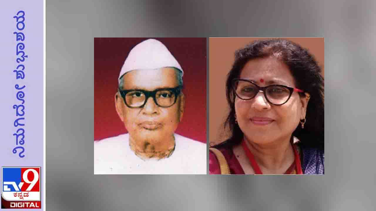 Simpi Linganna’s Birth Anniversary : ಸಬಲೆಯಾಗಿರುವ ಆಕೆಗೆ ಬಿರುದು ಹಣೆಗಿಟ್ಟು ಬಿಗಿಯುವುದು ಬೇಡ ಗುರುಗಳೇ Simpi Linganna’s Birth Anniversary : ಸಬಲೆಯಾಗಿರುವ ಆಕೆಗೆ ಬಿರುದು ಹಣೆಗಿಟ್ಟು ಬಿಗಿಯುವುದು ಬೇಡ ಗುರುಗಳೇ