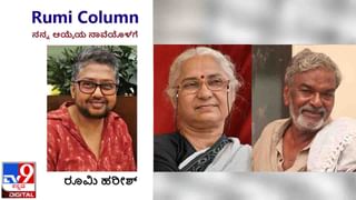 Poetry: ಅವಿತಕವಿತೆ; ‘ತೊಂಬತ್ತಾದರೂ ಅಪ್ಪ ಸಾಯುತ್ತಿಲ್ಲ!’ ಆಸ್ತಿಗಾಗಿ ಕೋರ್ಟ್​ ಮೊರೆ ಹೋಗಿದ್ದ ಸೋಫೊಕ್ಲಿಸ್​ನ ಮಕ್ಕಳು