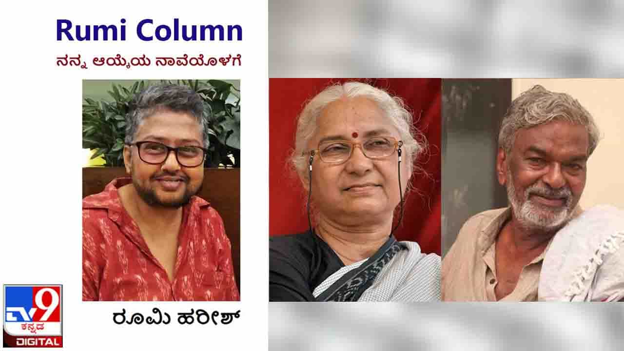 Transgender World: ಪ್ರತಿಭಟನೆಗೆ ಹೋಗುವವರಿಗೆ ಏನನ್ನು ಪ್ರತಿಭಟಿಸೋದಕ್ಕೆ ಹೋಗ್ತಿದೀವಿ ಅನ್ನೋದೇ ಗೊತ್ತಿರಲ್ಲ! Transgender World: ಪ್ರತಿಭಟನೆಗೆ ಹೋಗುವವರಿಗೆ ಏನನ್ನು ಪ್ರತಿಭಟಿಸೋದಕ್ಕೆ ಹೋಗ್ತಿದೀವಿ ಅನ್ನೋದೇ ಗೊತ್ತಿರಲ್ಲ!