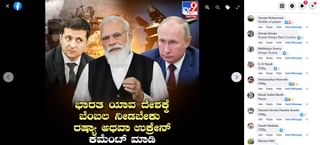 Viral Video: ಯುಎಸ್​ನ ಬೀದಿಯಲ್ಲಿ ಪಂಜಾಬಿ ಹಾಡಿನ ಸದ್ದು: ವಯಲಿನ್​ನಲ್ಲಿ​ ಬಿಜಲೀ ಹಾಡು ನುಡಿಸಿದ 13 ವರ್ಷದ ಬಾಲಕಿ