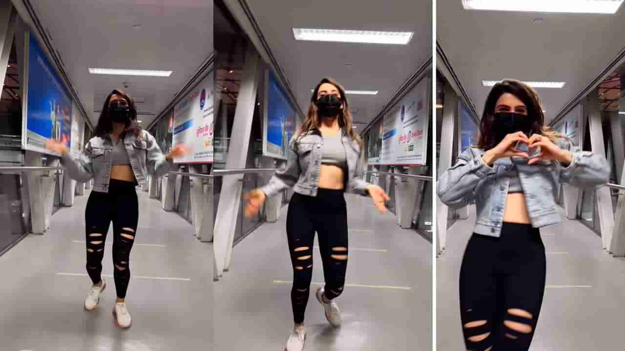 ಏರ್​ಪೋರ್ಟ್​ನಲ್ಲೇ ಸಖತ್​ ಆಗಿ ಸ್ಟೆಪ್​ ಹಾಕಿದ ಸಮಂತಾ; ಅವರ ಎನರ್ಜಿ ನೋಡಿ ಅಚ್ಚರಿಪಟ್ಟ ಫ್ಯಾನ್ಸ್​​  