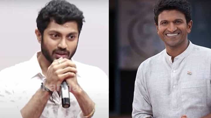 ಪುನೀತ್ ರಾಜ್ಕುಮಾರ್ ನಿಧನರಾಗುವ ಹಿಂದಿನ ದಿನ ನಾನು ಅವರನ್ನು ಭೇಟಿ ಮಾಡಿದ್ದೆ ಎಂದ ಶ್ರೇಯಸ್ ಪುನೀತ್ ರಾಜ್ಕುಮಾರ್ ನಿಧನರಾಗುವ ಹಿಂದಿನ ದಿನ ನಾನು ಅವರನ್ನು ಭೇಟಿ ಮಾಡಿದ್ದೆ ಎಂದ ಶ್ರೇಯಸ್