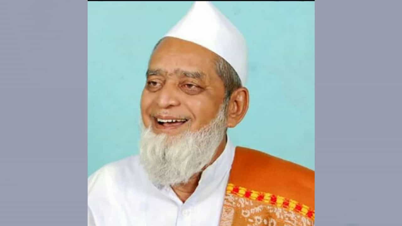 ಹೃದಯಾಘಾತದಿಂದ ಪದ್ಮಶ್ರೀ ಪುರಸ್ಕೃತ ಆಧುನಿಕ ಸೂಫಿಸಂತ ಇಬ್ರಾಹಿಂ ಸುತಾರ್ ನಿಧನ; ಸರ್ಕಾರಿ ಗೌರವಗಳೊಂದಿಗೆ ಇಂದು ಸಂಜೆ 5 ಗಂಟೆಗೆ ಅಂತ್ಯಕ್ರಿಯೆ ಹೃದಯಾಘಾತದಿಂದ ಪದ್ಮಶ್ರೀ ಪುರಸ್ಕೃತ ಆಧುನಿಕ ಸೂಫಿಸಂತ ಇಬ್ರಾಹಿಂ ಸುತಾರ್ ನಿಧನ; ಸರ್ಕಾರಿ ಗೌರವಗಳೊಂದಿಗೆ ಇಂದು ಸಂಜೆ 5 ಗಂಟೆಗೆ ಅಂತ್ಯಕ್ರಿಯೆ
