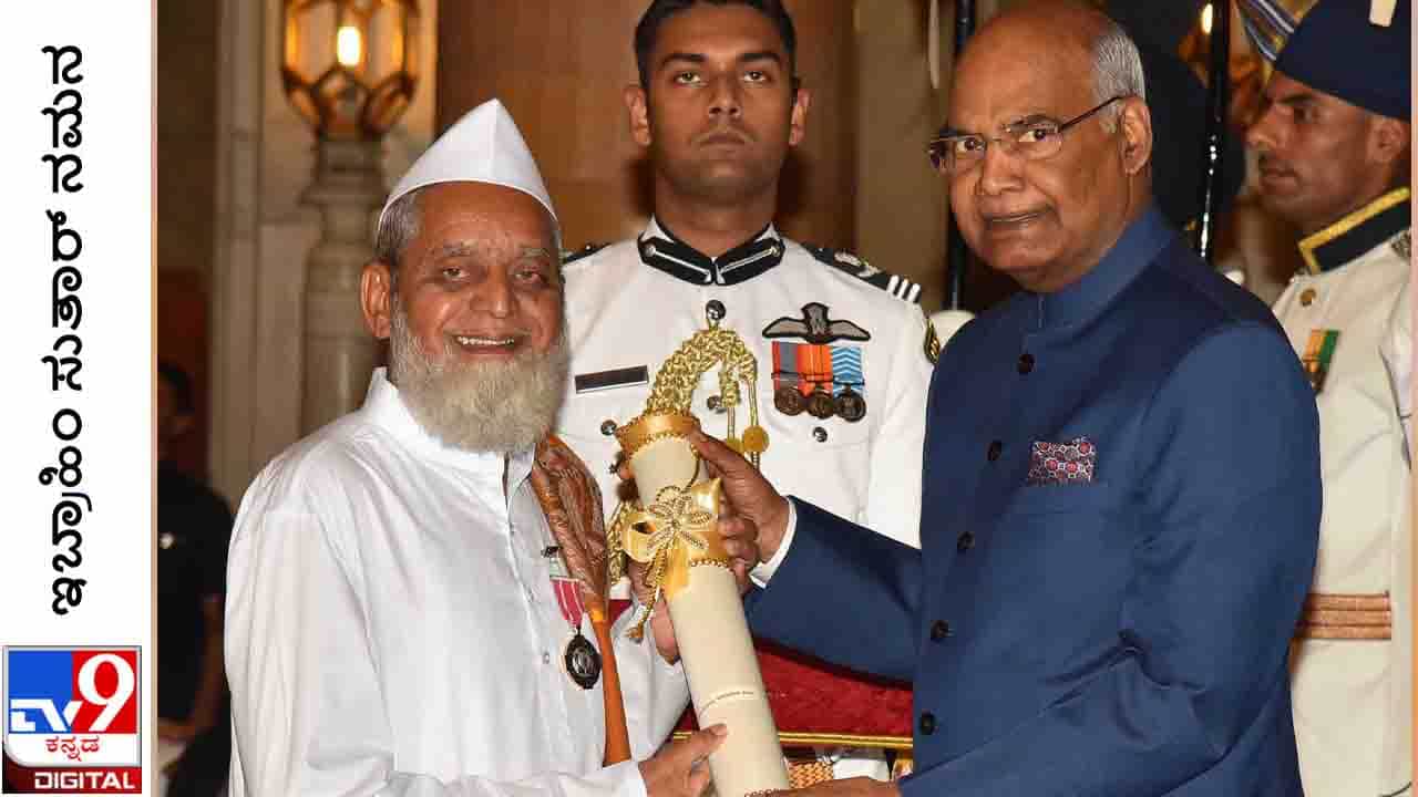 Ibrahim Sutar : ‘ನಾನು ಬಾಲ್ಯವಿವಾಹಿತ, ಘಟಪ್ರಭಾದ ಮರೇಂಬಿ ಕೈಹಿಡಿದಾಗ ನನಗೆ ಬರೀ ಹದಿನಾಲ್ಕು’ Ibrahim Sutar : ‘ನಾನು ಬಾಲ್ಯವಿವಾಹಿತ, ಘಟಪ್ರಭಾದ ಮರೇಂಬಿ ಕೈಹಿಡಿದಾಗ ನನಗೆ ಬರೀ ಹದಿನಾಲ್ಕು’