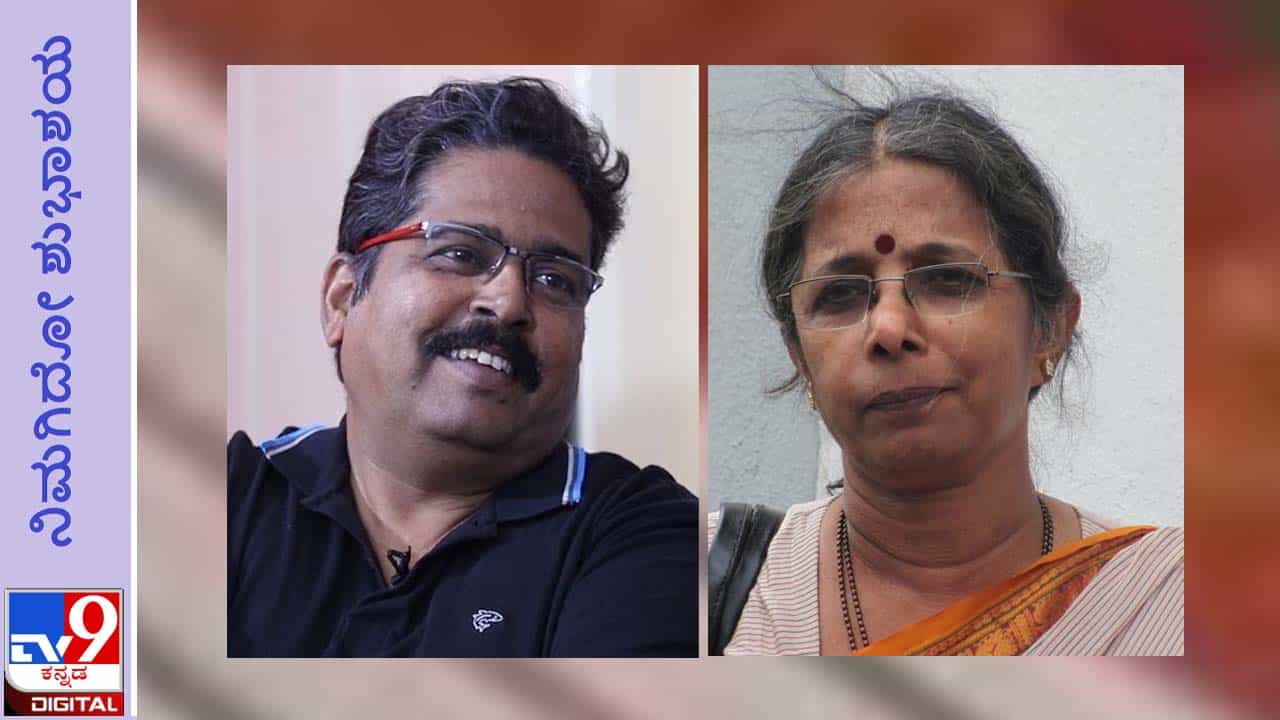 Vaidehi’s Birthday: ‘ದೈನಿಕದ ದಾರದಲ್ಲಿ ಘಮಘಮಿಸುವ ಮಲ್ಲಿಗೆಯನ್ನೂ, ಪರಿಮಳವೇ ಇಲ್ಲದ ಅಬ್ಬಲಿಗೆಯನ್ನೂ ಕಟ್ಟುತ್ತಾರೆ’ Vaidehi’s Birthday: ‘ದೈನಿಕದ ದಾರದಲ್ಲಿ ಘಮಘಮಿಸುವ ಮಲ್ಲಿಗೆಯನ್ನೂ, ಪರಿಮಳವೇ ಇಲ್ಲದ ಅಬ್ಬಲಿಗೆಯನ್ನೂ ಕಟ್ಟುತ್ತಾರೆ’