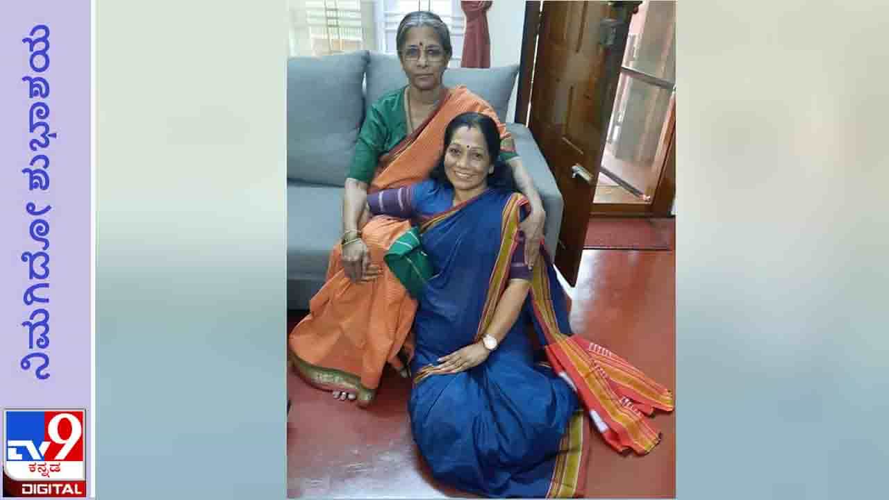 Vaidehi’s Birthday: ‘ಬರಹಗಾರರು ವಿಷಯಗಳ ಸೂಕ್ಷ್ಮನಾಡಿ ಮುಟ್ಟಿ ಜೀವಕಲೆಯಾಗಿಸಬೇಕು’ ವೈದೇಹಿ Vaidehi’s Birthday: ‘ಬರಹಗಾರರು ವಿಷಯಗಳ ಸೂಕ್ಷ್ಮನಾಡಿ ಮುಟ್ಟಿ ಜೀವಕಲೆಯಾಗಿಸಬೇಕು’ ವೈದೇಹಿ