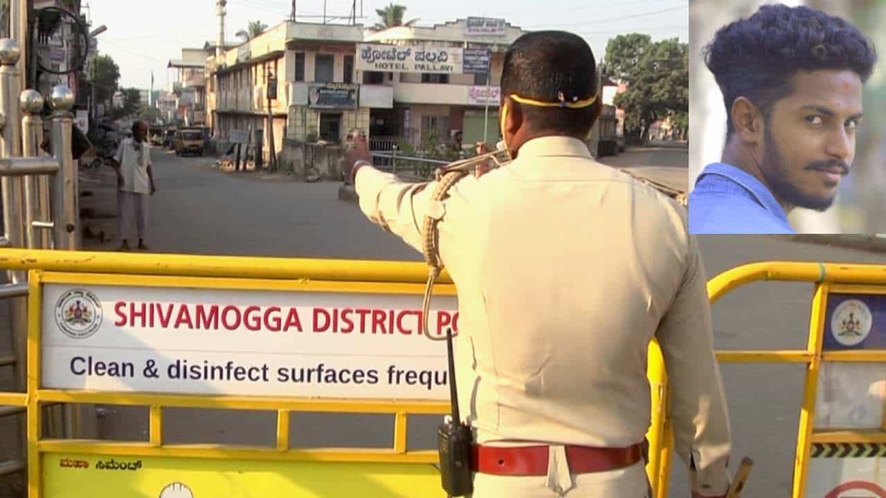 Shivamogga Violence: ಹರ್ಷ ಹತ್ಯೆಗಾಗಿ ಹಿಂಬಾಲಿಸುತ್ತಿದ್ದ ಗ್ಯಾಂಗ್, 24 ಗಂಟೆಯಲ್ಲಿ 12 ಆರೋಪಿಗಳು ಶಿವಮೊಗ್ಗ ಪೊಲೀಸರ ವಶಕ್ಕೆ Shivamogga Violence: ಹರ್ಷ ಹತ್ಯೆಗಾಗಿ ಹಿಂಬಾಲಿಸುತ್ತಿದ್ದ ಗ್ಯಾಂಗ್, 24 ಗಂಟೆಯಲ್ಲಿ 12 ಆರೋಪಿಗಳು ಶಿವಮೊಗ್ಗ ಪೊಲೀಸರ ವಶಕ್ಕೆ