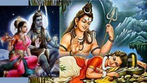 Maha Shivaratri 2022: ಶಿವರಾತ್ರಿಯಂದು ಮಾಡಬೇಕಾದ ಮೂರು ಸರಳ ಕರ್ತವ್ಯಗಳು ಯಾವುವು ಗೊತ್ತಾ?
