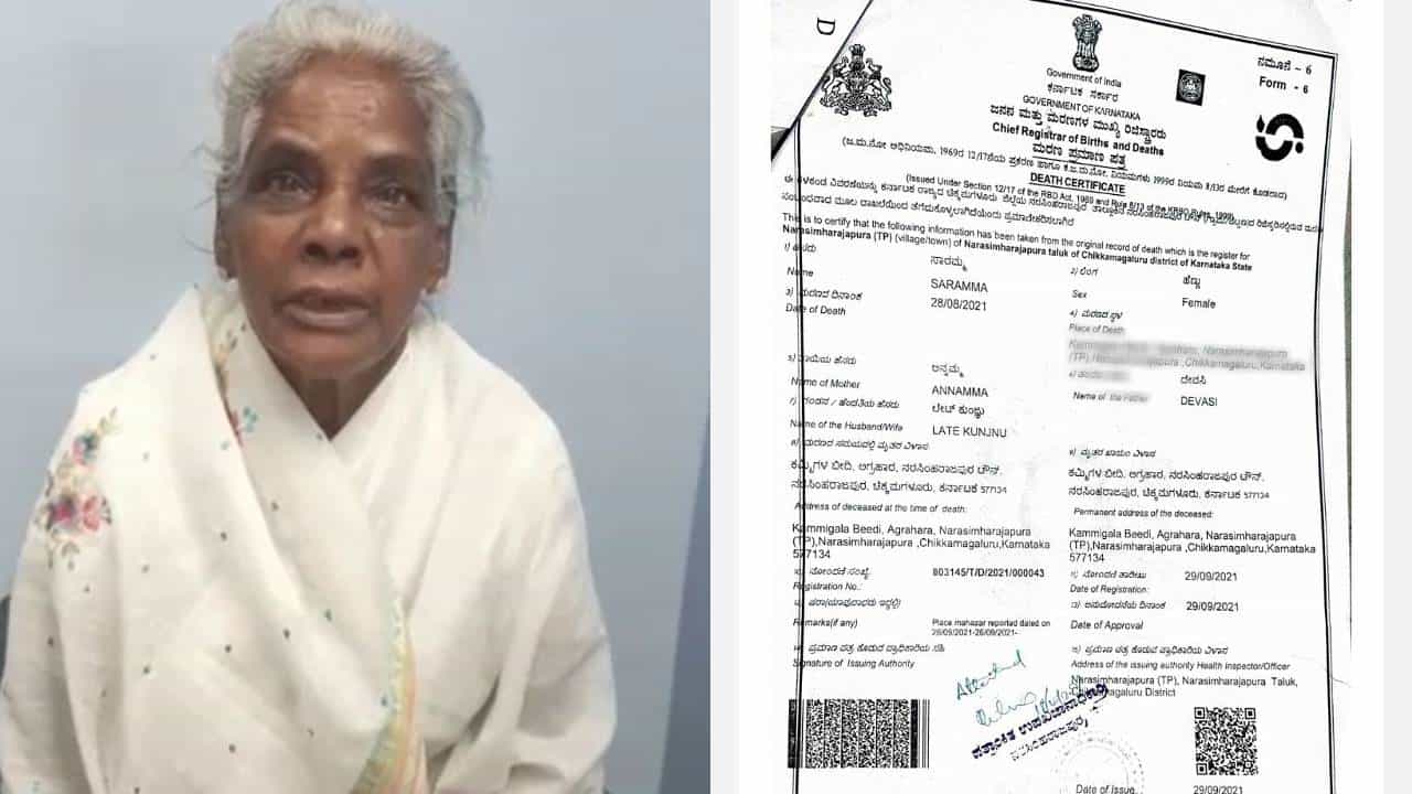 ಆಸ್ತಿ ಆಸೆಗೆ ನಕಲಿ ದಾಖಲೆ ಸೃಷ್ಟಿ; ವೃದ್ಧೆ ಬದುಕಿರುವಾಗಲೇ ಮರಣ ಪತ್ರ ನೀಡಿ ಯಡವಟ್ಟು ಮಾಡಿದ ಅಧಿಕಾರಿಗಳು ಆಸ್ತಿ ಆಸೆಗೆ ನಕಲಿ ದಾಖಲೆ ಸೃಷ್ಟಿ; ವೃದ್ಧೆ ಬದುಕಿರುವಾಗಲೇ ಮರಣ ಪತ್ರ ನೀಡಿ ಯಡವಟ್ಟು ಮಾಡಿದ ಅಧಿಕಾರಿಗಳು