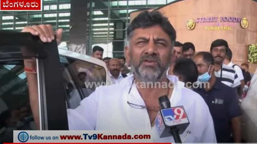 ಗೋವಾದಿಂದ ಬರಿ ‘ಕೈ’ನಲ್ಲಿ ಬೆಂಗಳೂರಿಗೆ ವಾಪಸಾದ ಕೆಪಿಸಿಸಿ ಅಧ್ಯಕ್ಷ ಡಿಕೆ ಶಿವಕುಮಾರ್, ಕಾಂಗ್ರೆಸ್ ಸೋಲಿನ ಬಗ್ಗೆ ಏನಂದರು?