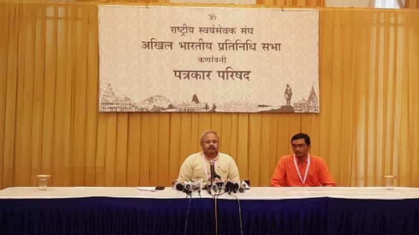 RSS: ಆರ್ಎಸ್ಎಸ್ನ ನೀತಿ ರೂಪಿಸುವ ಸಂಸ್ಥೆಯಿಂದ ಗುಜರಾತ್ನಲ್ಲಿ ಮಾ. 11ರಿಂದ 3 ದಿನ ಸಮಾವೇಶ