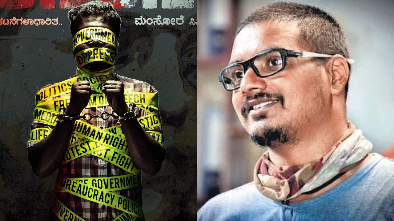 ಮಂಗಳೂರು ಕನ್ನಡ, ತುಳು ಗೊತ್ತಿರುವ ಹುಡುಗಿಯರಿಗೆ ನಿರ್ದೇಶಕ ಮಂಸೋರೆ ಕಡೆಯಿಂದ ಸಿನಿಮಾ ಆಫರ್ ಮಂಗಳೂರು ಕನ್ನಡ, ತುಳು ಗೊತ್ತಿರುವ ಹುಡುಗಿಯರಿಗೆ ನಿರ್ದೇಶಕ ಮಂಸೋರೆ ಕಡೆಯಿಂದ ಸಿನಿಮಾ ಆಫರ್