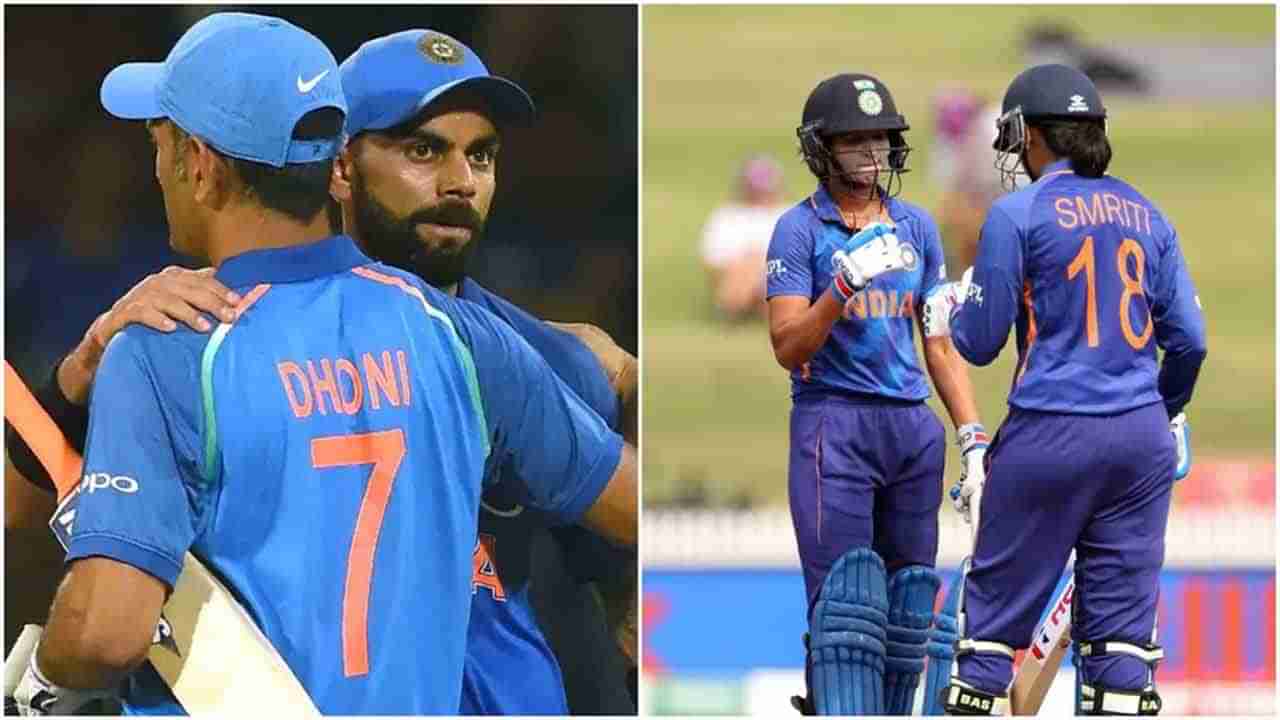 IND vs WI, WWC 2022: ಧೋನಿ- ಕೊಹ್ಲಿ.. ಸ್ಮೃತಿ- ಹರ್ಮನ್‌ಪ್ರೀತ್! ಜರ್ಸಿ ನಂಬರ್ 7 ಮತ್ತು 18 ರ ಮ್ಯಾಜಿಕ್ ಇದು