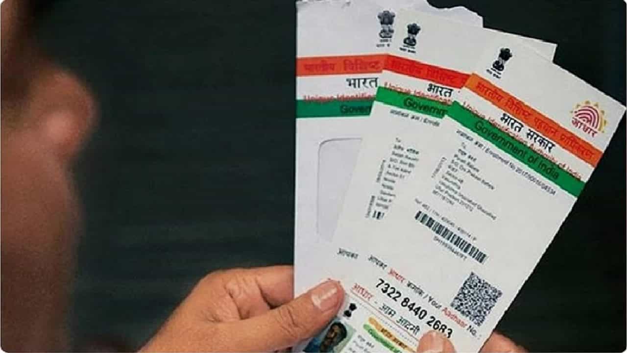 Aadhaar Card Update: ನಿಮ್ಮ ಮೊಬೈಲ್ ಫೋನ್ ಸಂಖ್ಯೆ ಆಧಾರ್ಗೆ ಜೋಡಣೆ ಆಗಿದೆಯಾ? ಅನುಕೂಲಗಳನ್ನು ತಿಳಿಯಿರಿ Aadhaar Card Update: ನಿಮ್ಮ ಮೊಬೈಲ್ ಫೋನ್ ಸಂಖ್ಯೆ ಆಧಾರ್ಗೆ ಜೋಡಣೆ ಆಗಿದೆಯಾ? ಅನುಕೂಲಗಳನ್ನು ತಿಳಿಯಿರಿ