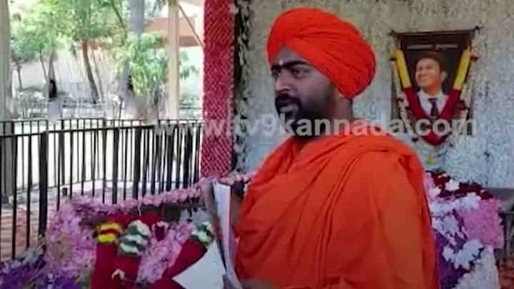 ಅಪ್ಪು ಸಮಾಧಿಗೆ ಆಮಂತ್ರಣ ಪತ್ರವಿಟ್ಟು ಕಾರ್ಯಕ್ರಮಕ್ಕೆ ಆಹ್ವಾನಿಸಿದ ‘ಬಿಗ್ ಬಾಸ್’ ಖ್ಯಾತಿಯ ಅಕ್ಕಿಮಠದ ಗುರುಲಿಂಗ ಸ್ವಾಮೀಜಿ ಅಪ್ಪು ಸಮಾಧಿಗೆ ಆಮಂತ್ರಣ ಪತ್ರವಿಟ್ಟು ಕಾರ್ಯಕ್ರಮಕ್ಕೆ ಆಹ್ವಾನಿಸಿದ ‘ಬಿಗ್ ಬಾಸ್’ ಖ್ಯಾತಿಯ ಅಕ್ಕಿಮಠದ ಗುರುಲಿಂಗ ಸ್ವಾಮೀಜಿ