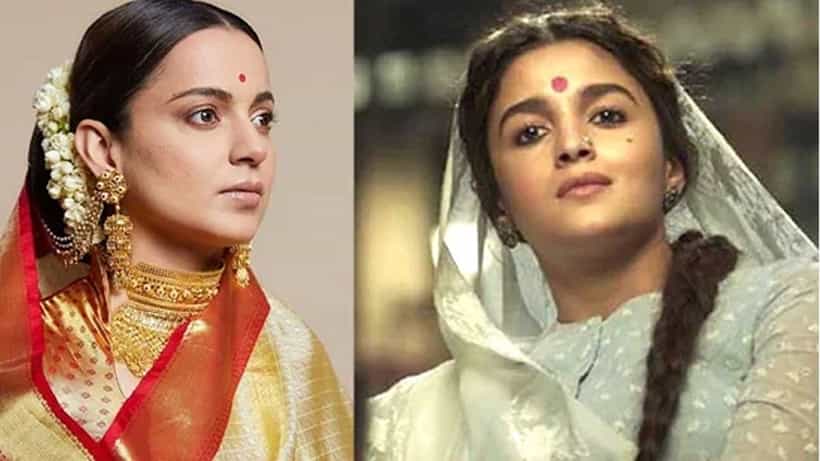‘ಗಂಗೂಬಾಯಿ ಕಾಠಿಯಾವಾಡಿ’ ಬಾಕ್ಸ್ ಆಫೀಸ್ ಕಲೆಕ್ಷನ್ನಲ್ಲಿ ನಡೆದಿದೆ ದೊಡ್ಡ ಸ್ಕ್ಯಾಮ್? ವ್ಯಂಗ್ಯವಾಡಿದ ಕಂಗನಾ