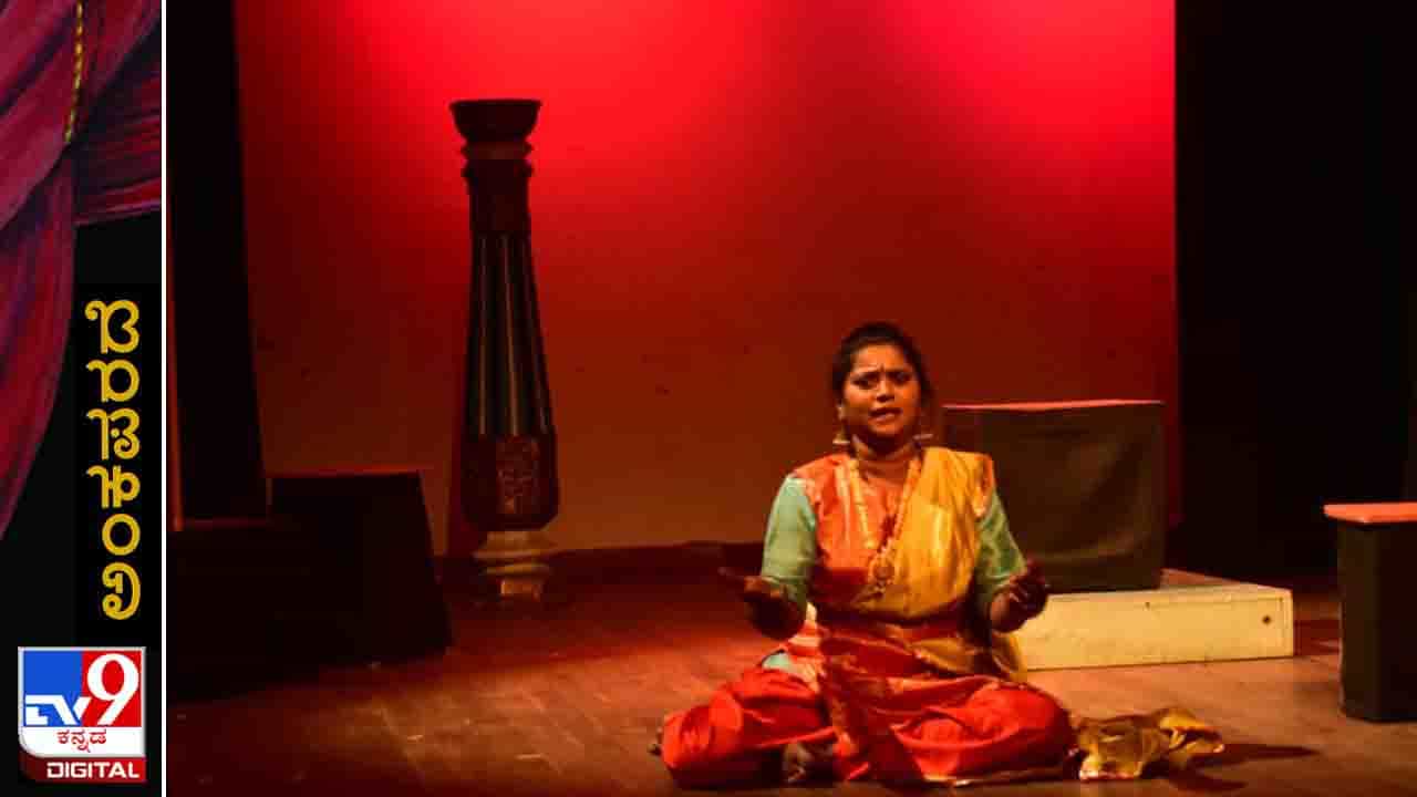 World Theatre Day: ಅಂಕಪರದೆ; ‘ಮಧುರ ಮಂಡೋದರಿ’ ನೋಡಲು ಶಿರಸಿಗೆ ಬನ್ನಿ World Theatre Day: ಅಂಕಪರದೆ; ‘ಮಧುರ ಮಂಡೋದರಿ’ ನೋಡಲು ಶಿರಸಿಗೆ ಬನ್ನಿ