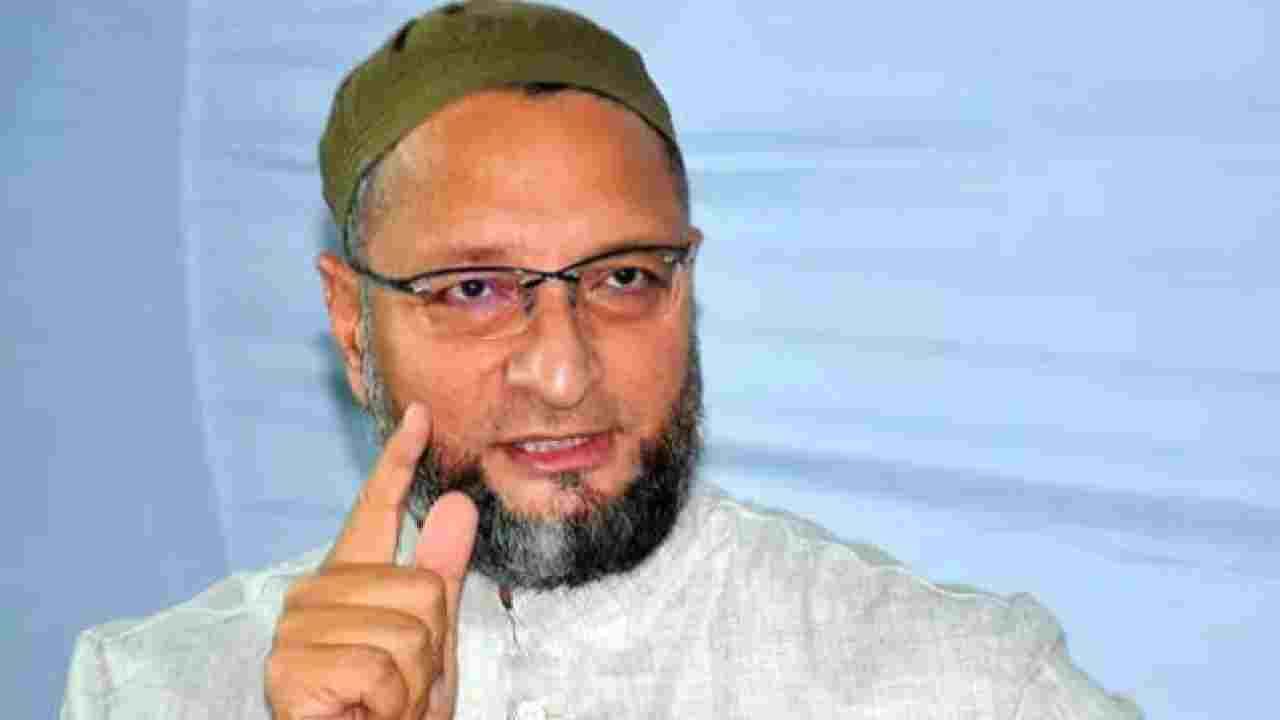 ಸೋತಿದ್ದಕ್ಕೆ ಇವಿಎಂ ಹೊಣೆ ಮಾಡಬೇಡಿ, ಫಲಿತಾಂಶ ಕೊಟ್ಟಿದ್ದು ಜನರ ಮನಸಲ್ಲಿರುವ ಚಿಪ್: ಯುಪಿಯಲ್ಲಿ ಒಂದೂ ಕ್ಷೇತ್ರ ಗೆಲ್ಲದ ಓವೈಸಿಯಿಂದ ಸಲಹೆ ಸೋತಿದ್ದಕ್ಕೆ ಇವಿಎಂ ಹೊಣೆ ಮಾಡಬೇಡಿ, ಫಲಿತಾಂಶ ಕೊಟ್ಟಿದ್ದು ಜನರ ಮನಸಲ್ಲಿರುವ ಚಿಪ್: ಯುಪಿಯಲ್ಲಿ ಒಂದೂ ಕ್ಷೇತ್ರ ಗೆಲ್ಲದ ಓವೈಸಿಯಿಂದ ಸಲಹೆ