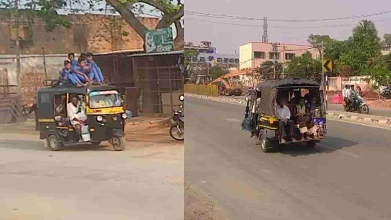 ತುಮಕೂರು ಪಾವಗಡದಲ್ಲಿ ವಿದ್ಯಾರ್ಥಿಗಳನ್ನು ಆಟೋ ಟಾಪ್ ಮೇಲೆ ಕೂರಿಸಿ ಆಟೋ ಚಲಾಯಿಸಿದ ಚಾಲಕ!