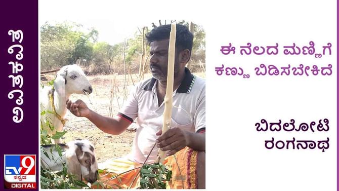 Poetry: ಅವಿತಕವಿತೆ: ಹಾಸಿದ ಚಾಪೆಯ ಖಾಲಿತನ ರಾತ್ರಿಗಳ ಬೆನ್ನ ಮೇಲಿನ ಗುರುತು Poetry: ಅವಿತಕವಿತೆ: ಹಾಸಿದ ಚಾಪೆಯ ಖಾಲಿತನ ರಾತ್ರಿಗಳ ಬೆನ್ನ ಮೇಲಿನ ಗುರುತು