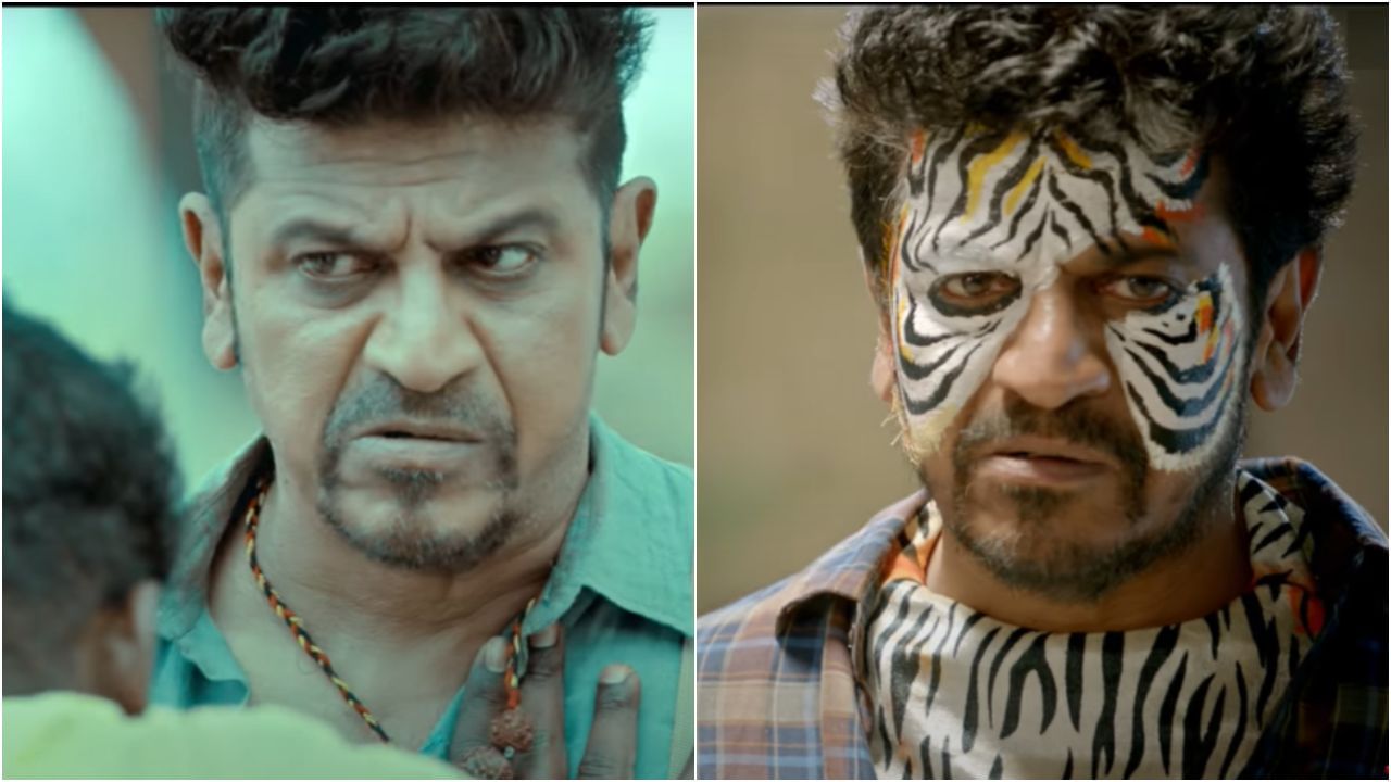 ಹುಲಿಯಾಗಿ ಘರ್ಜಿಸಿದ ಶಿವಣ್ಣ; ‘ಜೇಮ್ಸ್’ ಬಿಡುಗಡೆಗೂ ಮುನ್ನ ಬಂತು ‘ಬೈರಾಗಿ’ ಸಿನಿಮಾದ ಟೀಸರ್ ಹುಲಿಯಾಗಿ ಘರ್ಜಿಸಿದ ಶಿವಣ್ಣ; ‘ಜೇಮ್ಸ್’ ಬಿಡುಗಡೆಗೂ ಮುನ್ನ ಬಂತು ‘ಬೈರಾಗಿ’ ಸಿನಿಮಾದ ಟೀಸರ್