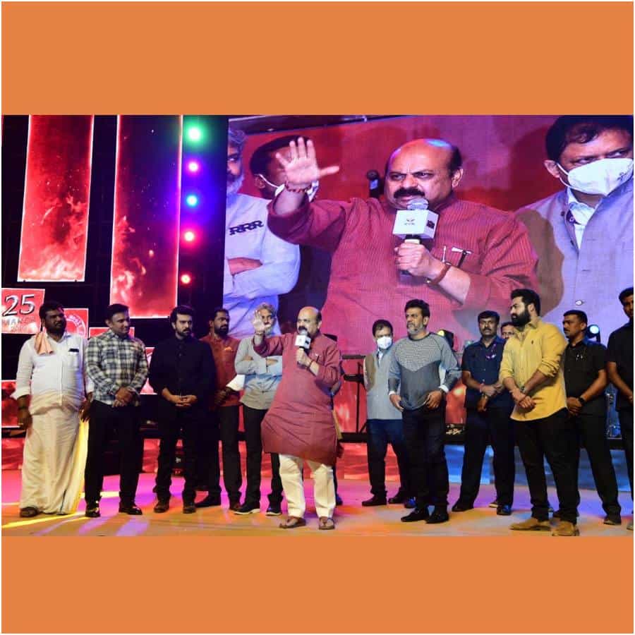 ರಾಜಮೌಳಿ ನಿರ್ದೇಶನದ ‘ಆರ್ಆರ್ಆರ್’ ಸಿನಿಮಾ ಮಾ.25ರಂದು ಬಿಡುಗಡೆ ಆಗುತ್ತಿದೆ. ಈ ಸಿನಿಮಾದ ಪ್ರೀ-ರಿಲೀಸ್ ಕಾರ್ಯಕ್ರಮವು ಚಿಕ್ಕಬಳ್ಳಾಪುರದಲ್ಲಿ ಶನಿವಾರ (ಮಾ.19) ನಡೆದಿದೆ. ಬೃಹತ್ ವೇದಿಕೆಯಲ್ಲಿ ನಡೆದ ಈ ಇವೆಂಟ್ಗೆ ಮುಖ್ಯಮಂತ್ರಿ ಬಸವರಾಜ ಬೊಮ್ಮಾಯಿ ಮುಖ್ಯ ಅತಿಥಿ ಆಗಿದ್ದರು.