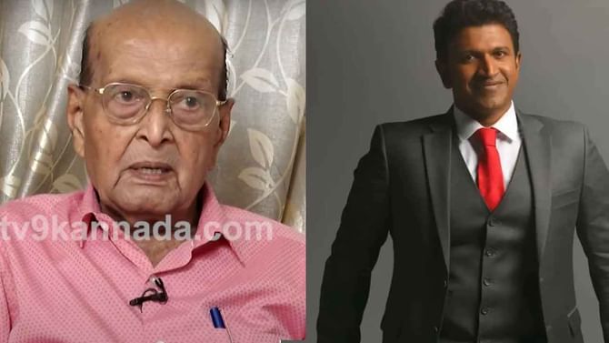 ‘ಅಪ್ಪು ಹುಟ್ಟಿದಾಗ ಅವನನ್ನು ಮೊದಲು ಎತ್ತಿಕೊಂಡಿದ್ದು ನಾನು’; ಎಸ್.ಕೆ. ಭಗವಾನ್ ಭಾವುಕ ನುಡಿ ‘ಅಪ್ಪು ಹುಟ್ಟಿದಾಗ ಅವನನ್ನು ಮೊದಲು ಎತ್ತಿಕೊಂಡಿದ್ದು ನಾನು’; ಎಸ್.ಕೆ. ಭಗವಾನ್ ಭಾವುಕ ನುಡಿ