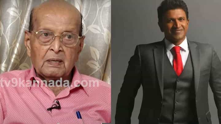 ‘ಅಪ್ಪು ಹುಟ್ಟಿದಾಗ ಅವನನ್ನು ಮೊದಲು ಎತ್ತಿಕೊಂಡಿದ್ದು ನಾನು’; ಎಸ್.ಕೆ. ಭಗವಾನ್ ಭಾವುಕ ನುಡಿ ‘ಅಪ್ಪು ಹುಟ್ಟಿದಾಗ ಅವನನ್ನು ಮೊದಲು ಎತ್ತಿಕೊಂಡಿದ್ದು ನಾನು’; ಎಸ್.ಕೆ. ಭಗವಾನ್ ಭಾವುಕ ನುಡಿ