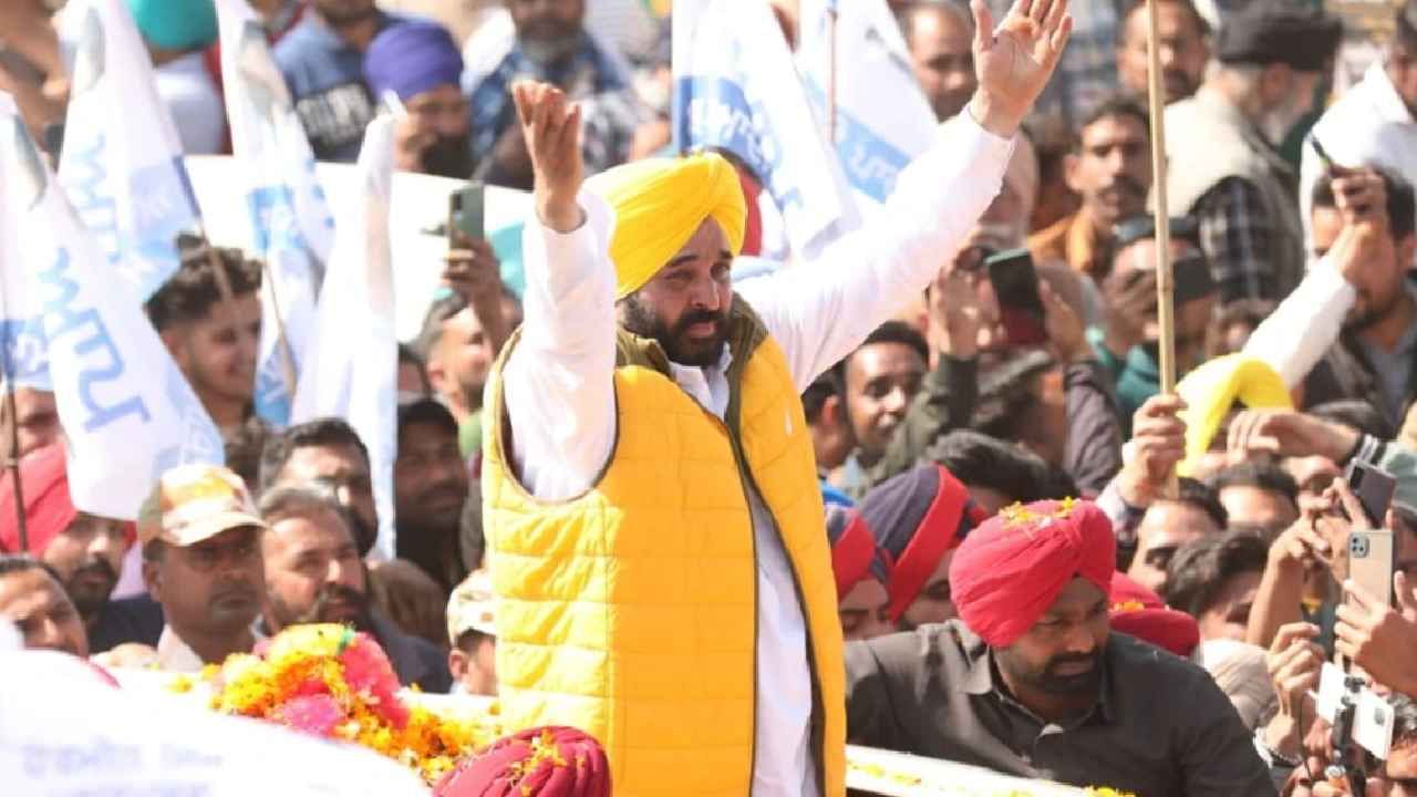 Bhagwant Mann: ಪಂಜಾಬ್​ ನೂತನ ಮುಖ್ಯಮಂತ್ರಿಯಾಗಿ ಭಗವಂತ್ ಮಾನ್​ ಪ್ರಮಾಣ ವಚನ ಸ್ವೀಕಾರ