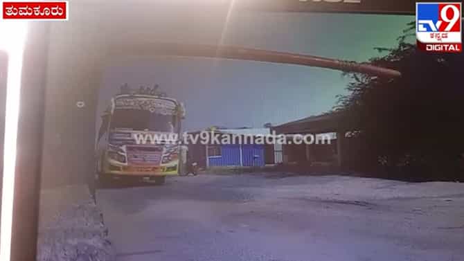 Pavagada Bus Accident: ಟಾಪ್​ನಲ್ಲಿ ಜನರನ್ನು ಕೂರಿಸಿಕೊಂಡು ಬಂದ ಬಸ್; ಅಪಘಾತಕ್ಕೂ ಮೊದಲ ವಿಡಿಯೋ ಇಲ್ಲಿದೆ