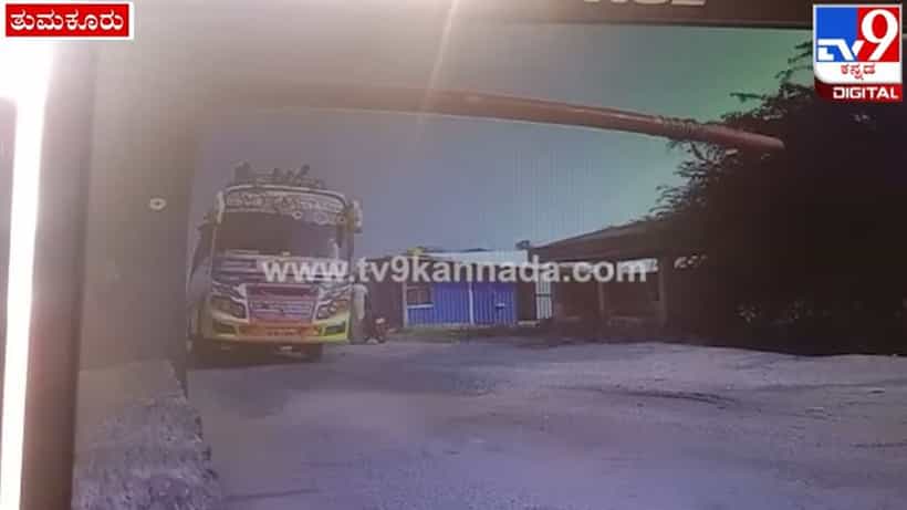 Pavagada Bus Accident: ಟಾಪ್ನಲ್ಲಿ ಜನರನ್ನು ಕೂರಿಸಿಕೊಂಡು ಬಂದ ಬಸ್; ಅಪಘಾತಕ್ಕೂ ಮೊದಲ ವಿಡಿಯೋ ಇಲ್ಲಿದೆ