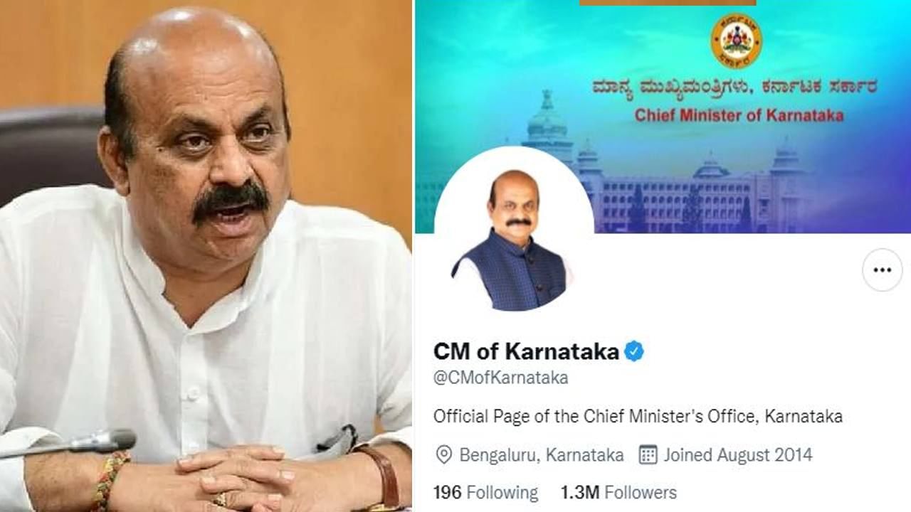 CM of Karnataka: ಮುಖ್ಯಮಂತ್ರಿಯ ಟ್ವಿಟರ್ ಖಾತೆಯನ್ನೇ ಹ್ಯಾಕ್ ಮಾಡಿದ ಕಿಡಿಗೇಡಿಗಳು CM of Karnataka: ಮುಖ್ಯಮಂತ್ರಿಯ ಟ್ವಿಟರ್ ಖಾತೆಯನ್ನೇ ಹ್ಯಾಕ್ ಮಾಡಿದ ಕಿಡಿಗೇಡಿಗಳು