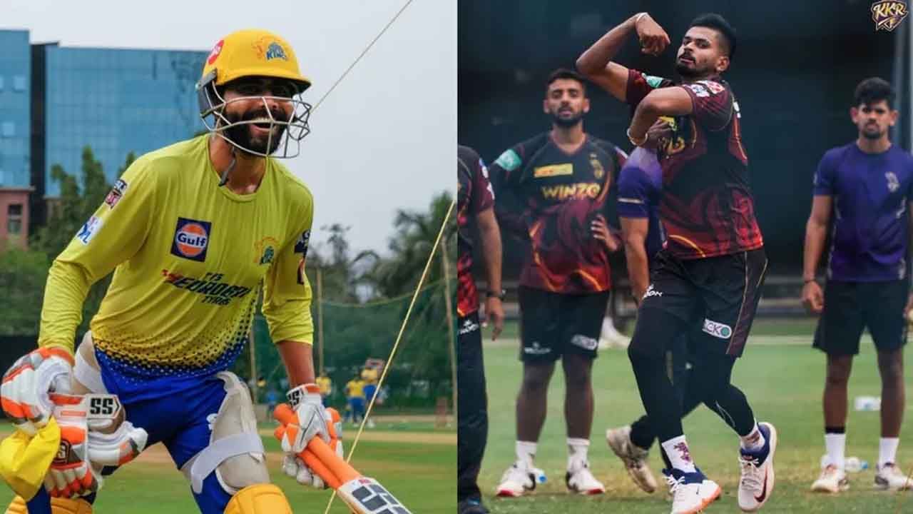 IPL 2022: ಚೆನ್ನೈ- ಕೋಲ್ಕತ್ತಾ ಮೊದಲ ಪಂದ್ಯದಲ್ಲಿ ಉಭಯ ತಂಡದ ಆಟಗಾರರು ಬರೆಯಲ್ಲಿರುವ ದಾಖಲೆಗಳಿವು..! IPL 2022: ಚೆನ್ನೈ- ಕೋಲ್ಕತ್ತಾ ಮೊದಲ ಪಂದ್ಯದಲ್ಲಿ ಉಭಯ ತಂಡದ ಆಟಗಾರರು ಬರೆಯಲ್ಲಿರುವ ದಾಖಲೆಗಳಿವು..!